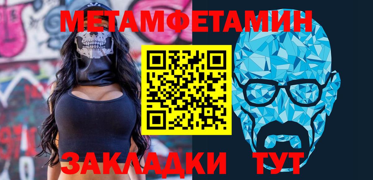 Amphetamine  АМФ VHQ  блэк спрут рабочий сайт  Назрань  Вход с VPN 