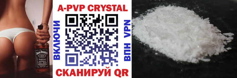 Alfa_PVP крисы CK продажа наркотиков Назрань