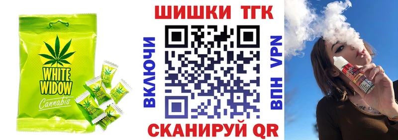Еда ТГК марихуана  купить   Назрань 