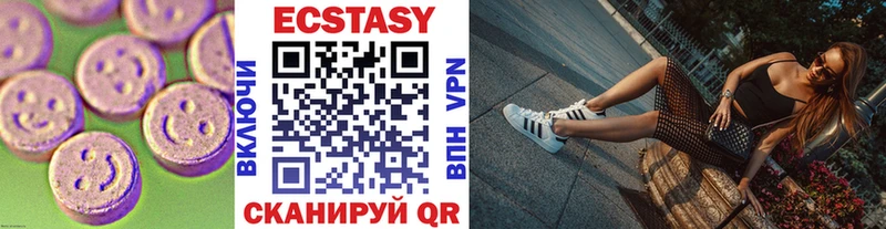 MEGA ONION  Назрань  Ecstasy круглые 