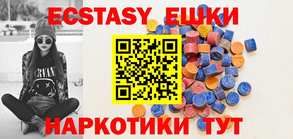 Назрань  Ecstasy XTC  Ecstasy  Ecstasy бентли  Вход с VPN 