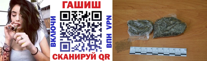 где купить наркоту  Назрань  блэк спрут онион  ГАШИШ VHQ 