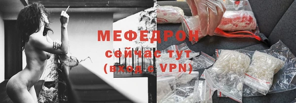 стаф Абаза