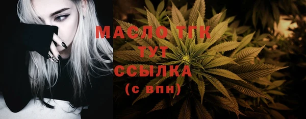 стаф Абаза