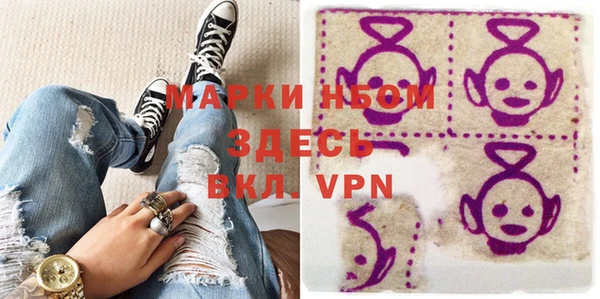 альфа пвп VHQ Абдулино