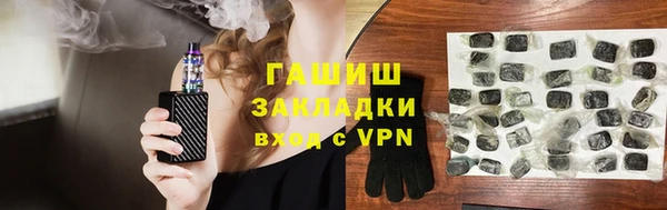 альфа пвп VHQ Абдулино
