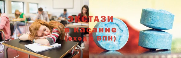 стаф Абаза
