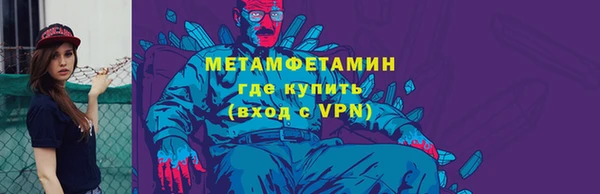 стаф Абаза