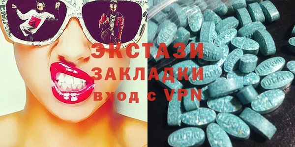 альфа пвп VHQ Абдулино