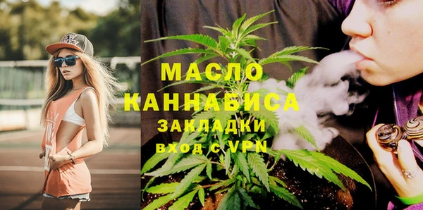 альфа пвп VHQ Абдулино