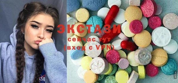 альфа пвп VHQ Абдулино