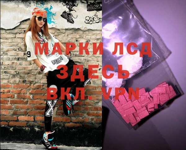 альфа пвп VHQ Абдулино