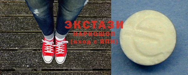 стаф Абаза