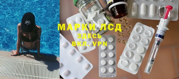 альфа пвп VHQ Абдулино