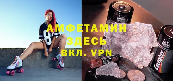 стаф Абаза