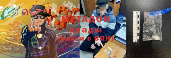 стаф Абаза