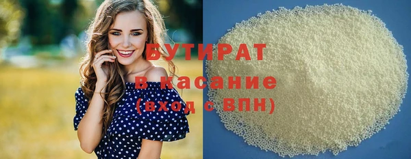 стаф Абаза