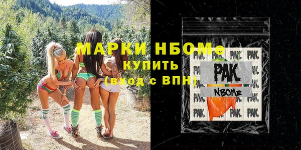 альфа пвп VHQ Абдулино