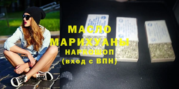 альфа пвп VHQ Абдулино