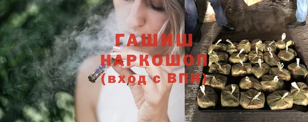 альфа пвп VHQ Абдулино