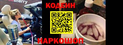 а пвп мука Канаш