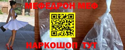 а пвп мука Канаш