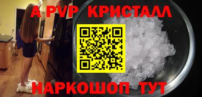 дживик Кандалакша