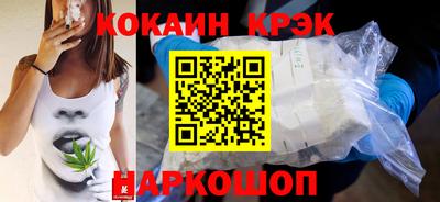 а пвп мука Канаш