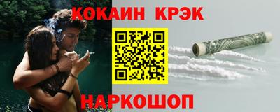 а пвп мука Канаш