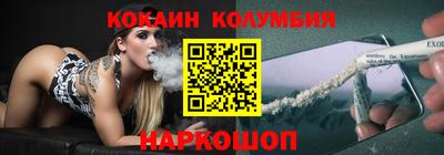 а пвп мука Канаш