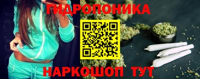 а пвп мука Канаш