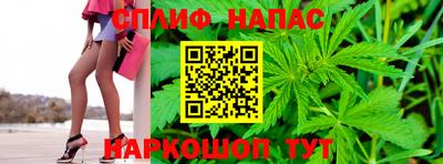 а пвп мука Канаш