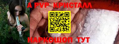 дживик Кандалакша