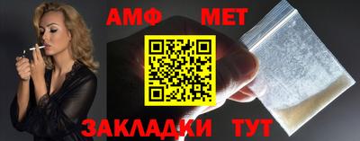 дживик Кандалакша