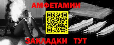 а пвп мука Канаш
