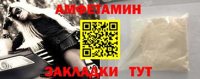 а пвп мука Канаш