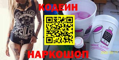 а пвп мука Канаш
