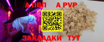 дживик Кандалакша