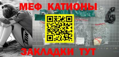 а пвп мука Канаш