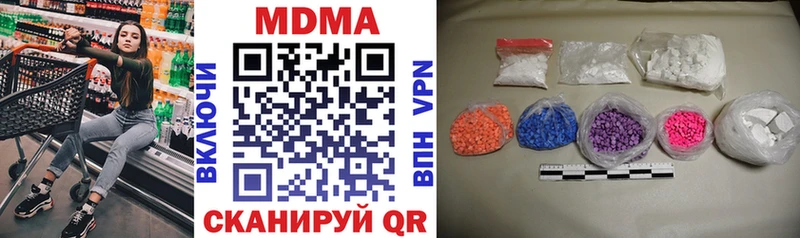 MDMA Molly  Назрань 