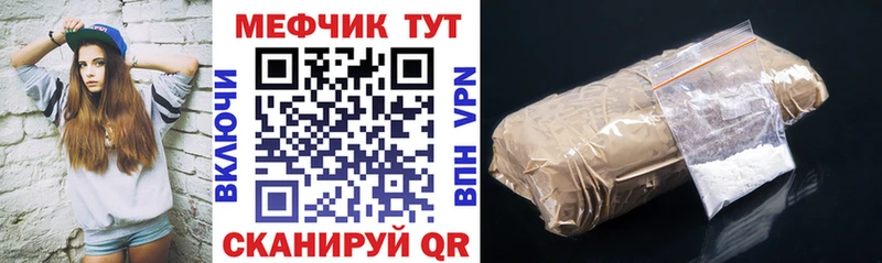 Мефедрон мука  Назрань 