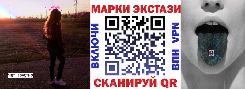 мега   Назрань  Марки 25I-NBOMe 1,8мг  закладки 