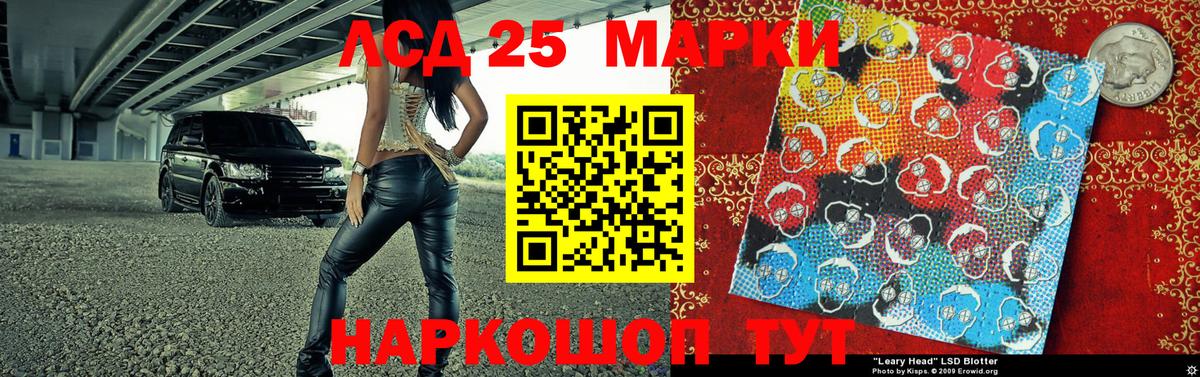 Марки NBOMe 1,5мг  Наркотические марки  Назрань  Вход с VPN  Марки NBOMe 1,5мг 